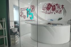 10分钟科普下!平凉市工厂咨询热线电话_哔哩哔哩-2
